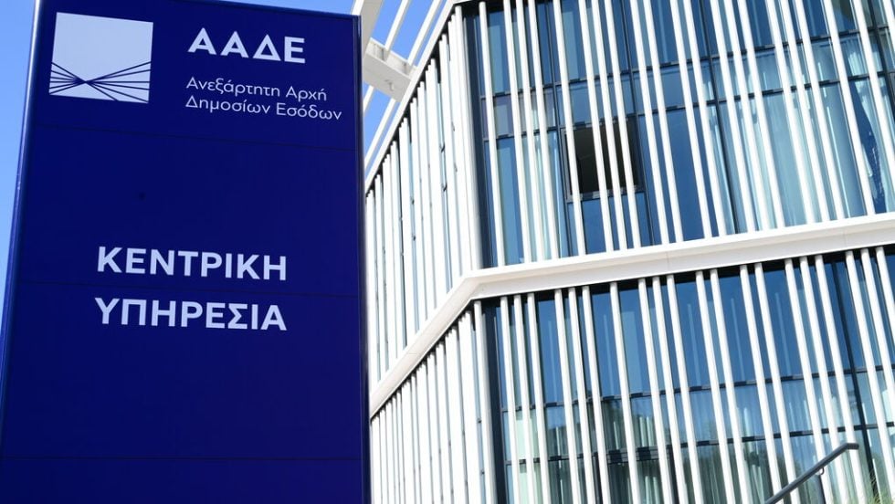 aade